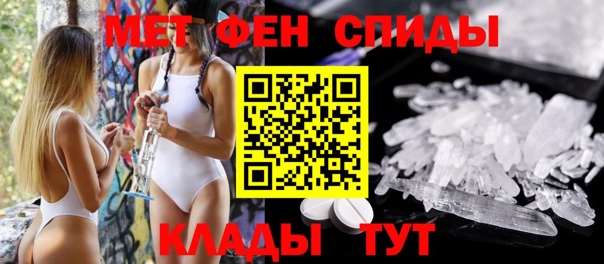 Amphetamine  Вход с VPN  Шарыпово  Amphetamine Розовый 