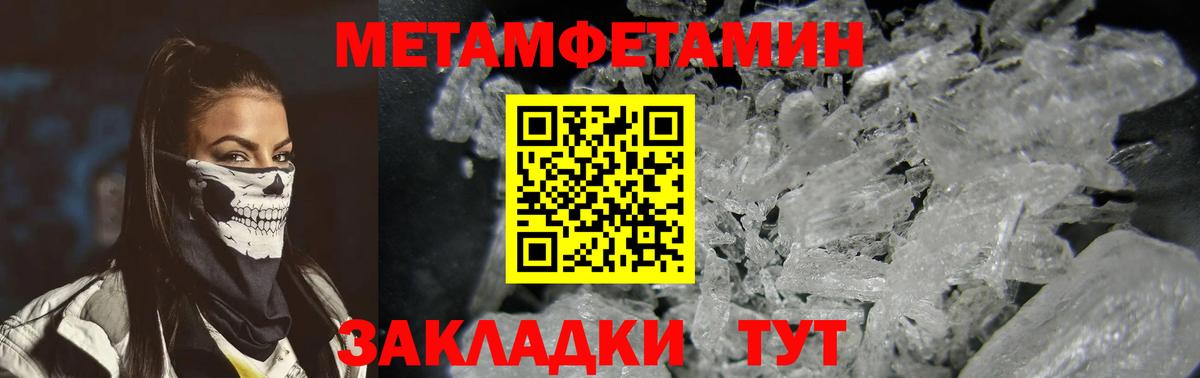 АМФЕТАМИН Розовый Шарыпово