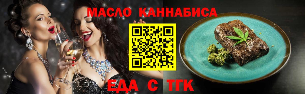 Canna-Cookies марихуана Шарыпово