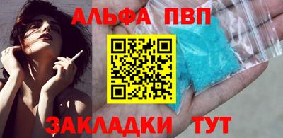 кокаин перу Краснокаменск