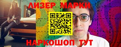MESCALINE Краснознаменск