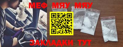 mdma Краснодар