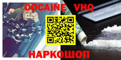 MESCALINE Краснознаменск