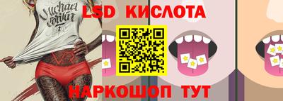 MESCALINE Краснознаменск