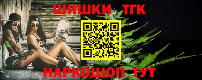 MESCALINE Краснознаменск