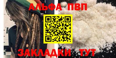 кокаин перу Краснокаменск