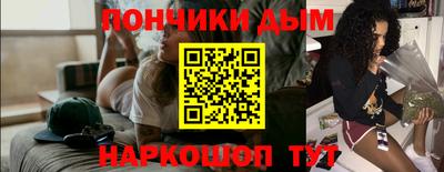MESCALINE Краснознаменск