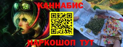 кокаин перу Краснокаменск
