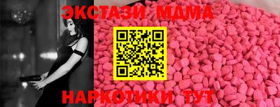кокаин перу Краснокаменск