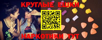 MESCALINE Краснознаменск