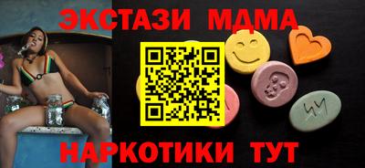 MESCALINE Краснознаменск