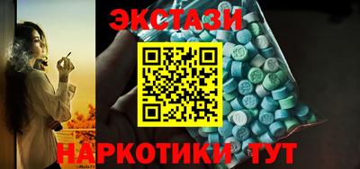 кокаин перу Краснокаменск