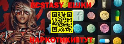 MESCALINE Краснознаменск