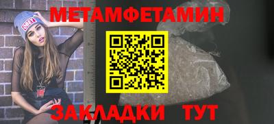 MESCALINE Краснознаменск