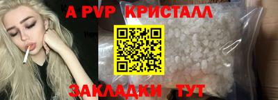 MESCALINE Краснознаменск