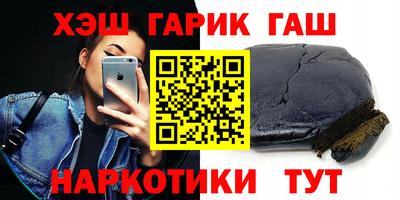 кокаин перу Краснокаменск
