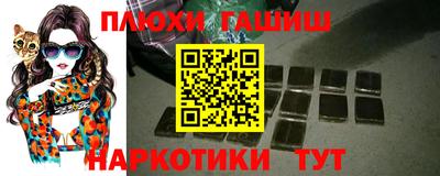 кокаин перу Краснокаменск