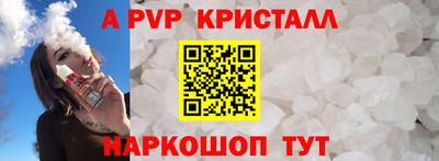 MESCALINE Краснознаменск