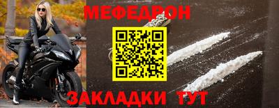 кокаин перу Краснокаменск