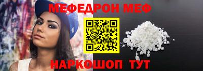 MESCALINE Краснознаменск