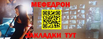 кокаин перу Краснокаменск