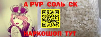 кокаин перу Краснокаменск
