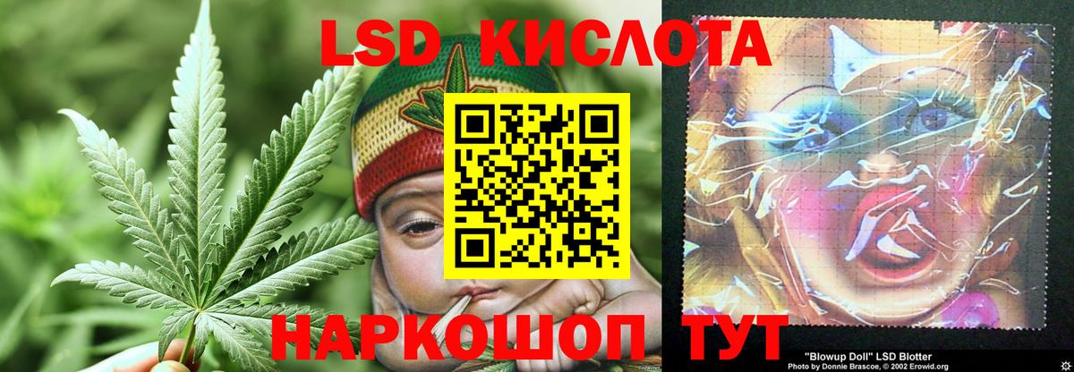 ЛСД экстази ecstasy  Вход с VPN  ЛСД экстази ecstasy  blacksprut как зайти  Шарыпово 