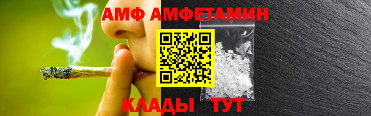 Шарыпово  МЕТАМФЕТАМИН  Вход с VPN  МЕТАМФЕТАМИН винт 