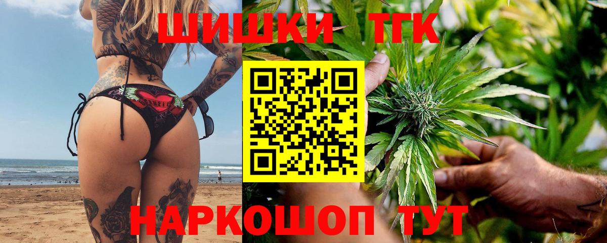 Шарыпово  Марихуана план  Бошки Шишки SATIVA & INDICA  Вход с VPN  Бошки Шишки сатива 